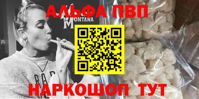 наркотики Краснознаменск