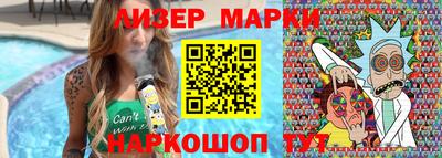 стафф Краснодар