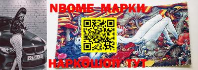 прущие крисы Абакан