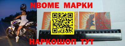 наркотики Краснознаменск