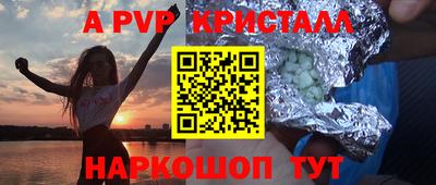 наркотики Краснознаменск