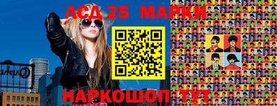 синтетический гашиш Азнакаево