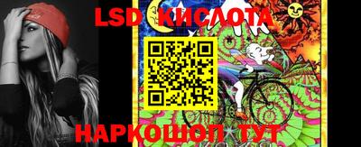 наркотики Краснознаменск