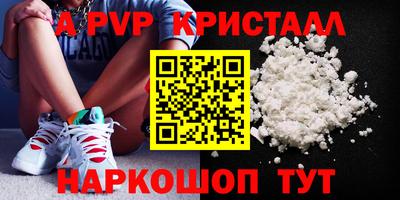 стафф Краснодар