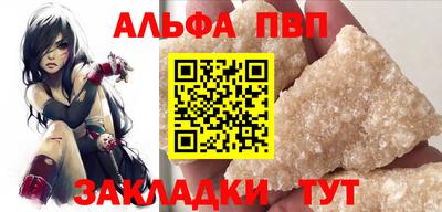 синтетический гашиш Азнакаево