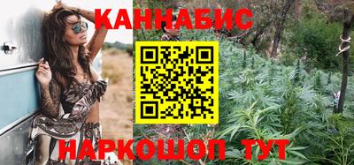 наркотики Краснознаменск