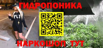 синтетический гашиш Азнакаево