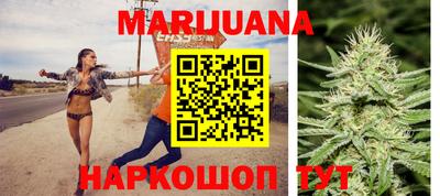 стафф Краснодар