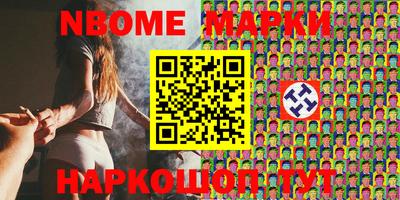 стафф Краснодар