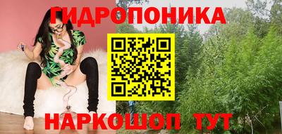 каннабис Абинск