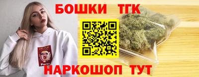 стафф Краснодар