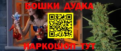 стафф Краснодар