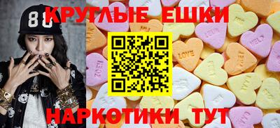 наркотики Краснознаменск