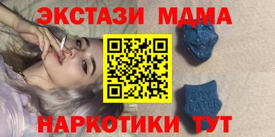 меф VHQ Краснокаменск