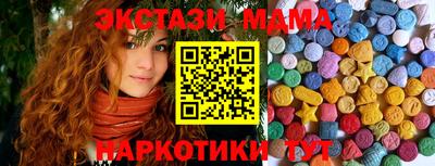 наркотики Краснознаменск