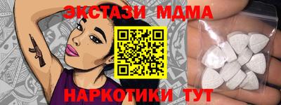 стафф Краснодар