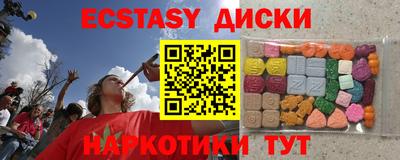 прущие крисы Абакан
