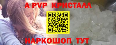 меф VHQ Краснокаменск