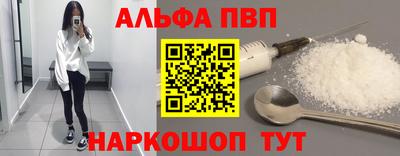 стафф Краснодар