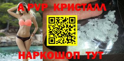 стафф Краснодар