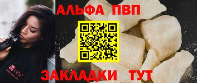 синтетический гашиш Азнакаево