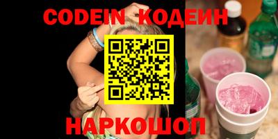 стафф Краснодар