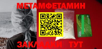 таблы Кумертау