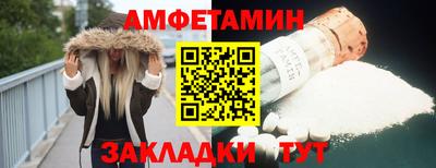 прущие крисы Абакан