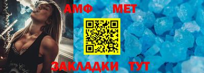 меф VHQ Краснокаменск