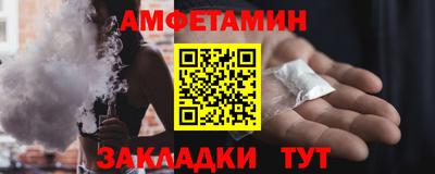 меф VHQ Краснокаменск
