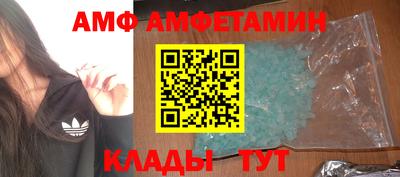 меф VHQ Краснокаменск