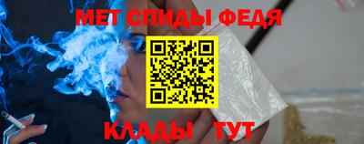 прущие крисы Абакан