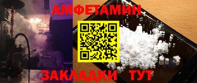 стафф Краснодар