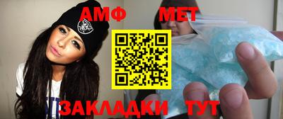 меф VHQ Краснокаменск