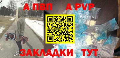 меф VHQ Краснокаменск