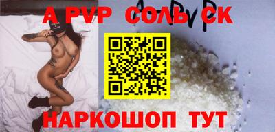 стафф Краснодар