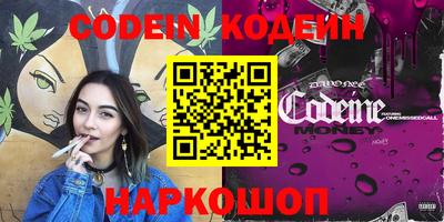 стафф Краснодар