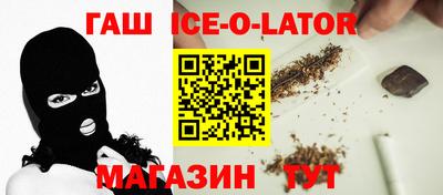 наркотики Краснознаменск