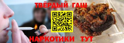 стафф Краснодар