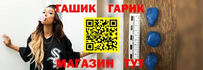 стафф Краснодар
