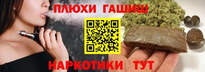 меф VHQ Краснокаменск