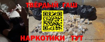 наркотики Краснознаменск