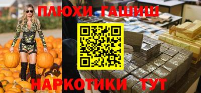стафф Краснодар