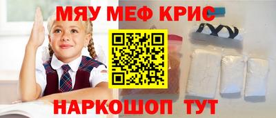 наркотики Краснознаменск