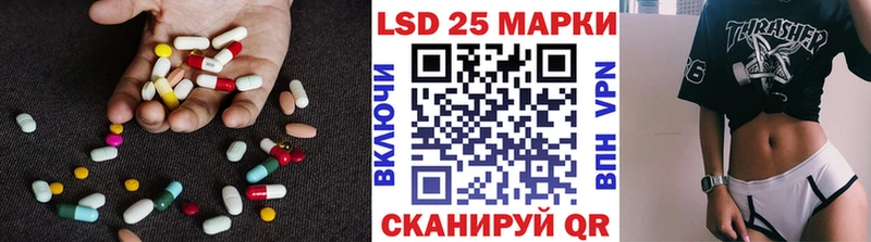 LSD-25 экстази ecstasy Мыски