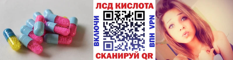 сколько стоит  Мыски  площадка формула  LSD-25 экстази кислота 