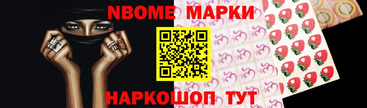 ЛСД экстази кислота Мыски