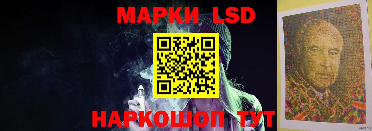 LSD-25 экстази кислота  ЛСД экстази  Мыски  Вход с VPN 