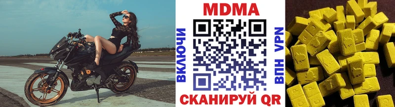 гидра зеркало где найти наркотики Мыски MDMA кристаллы