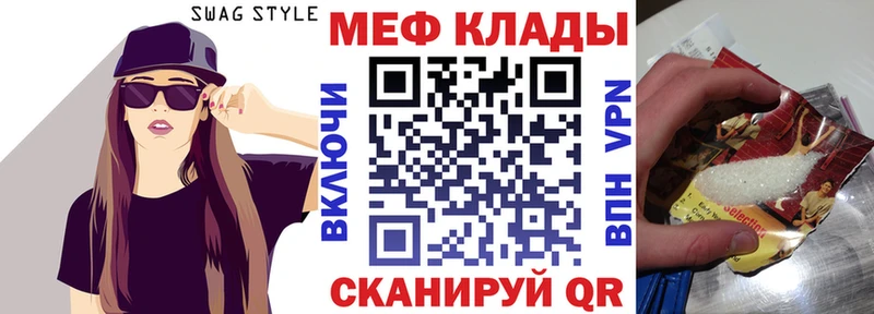 цена   даркнет наркотические препараты  Мефедрон VHQ  Мыски 